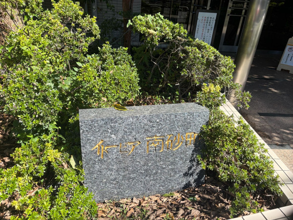 江東区東砂、マンションのその他画像です