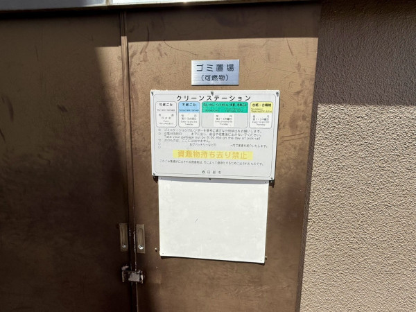 春日部市中央、中古マンションの画像です