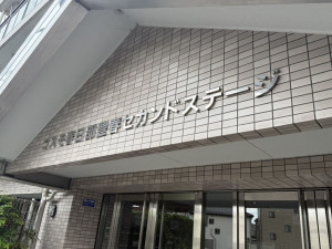 春日部市上蛭田、中古マンションの画像です