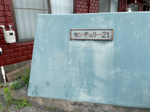 熊谷市大原、中古マンションの画像です
