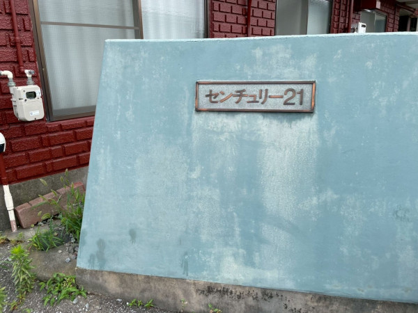 熊谷市大原、中古マンションの画像です
