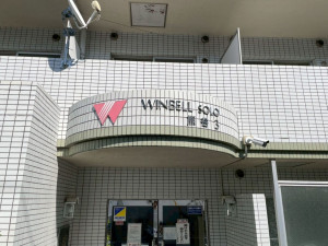 熊谷市本石、中古マンションの画像です