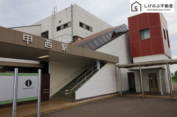 湖南市針、中古マンションの駅画像です
