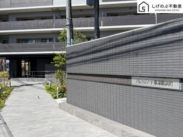 草津市新浜町、中古マンションの画像です