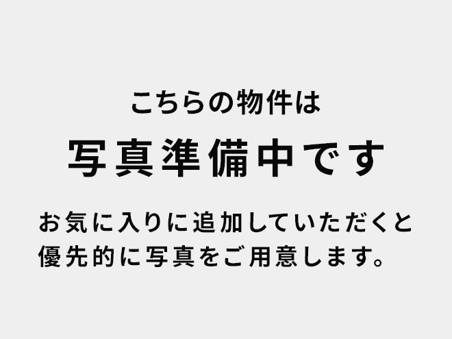 津市河辺町、中古一戸建ての画像はただいま準備中です
