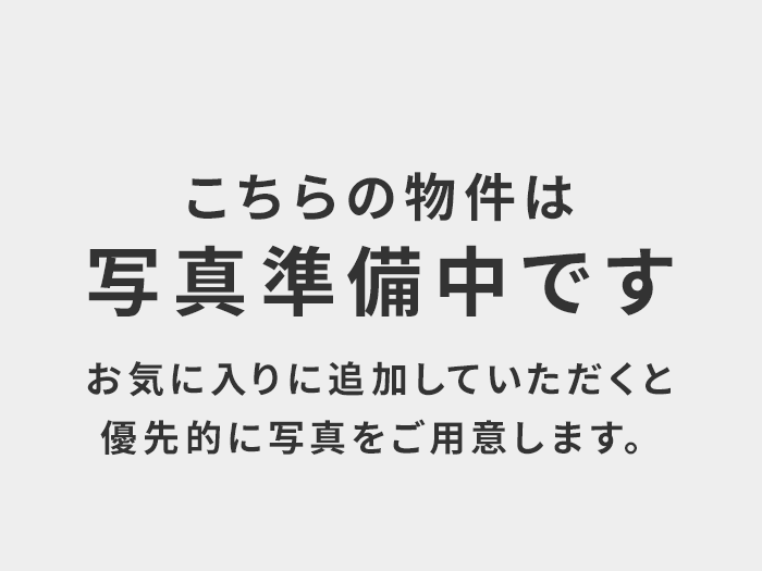 福岡市中央区黒門、中古マンションの画像はただいま準備中です