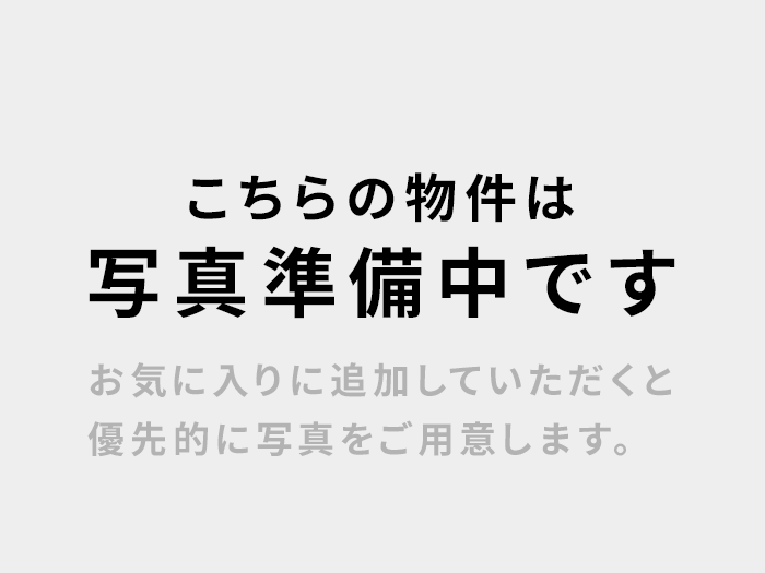 大網白里市富田、土地の画像はただいま準備中です