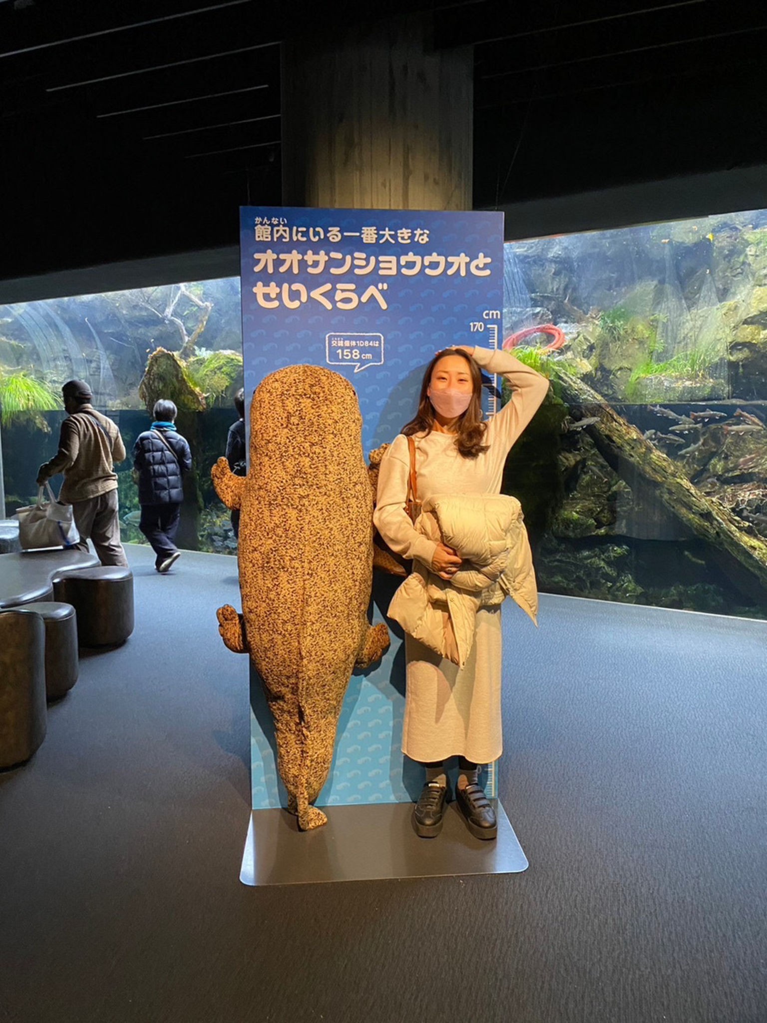 金島 小春