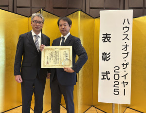 榊原真人