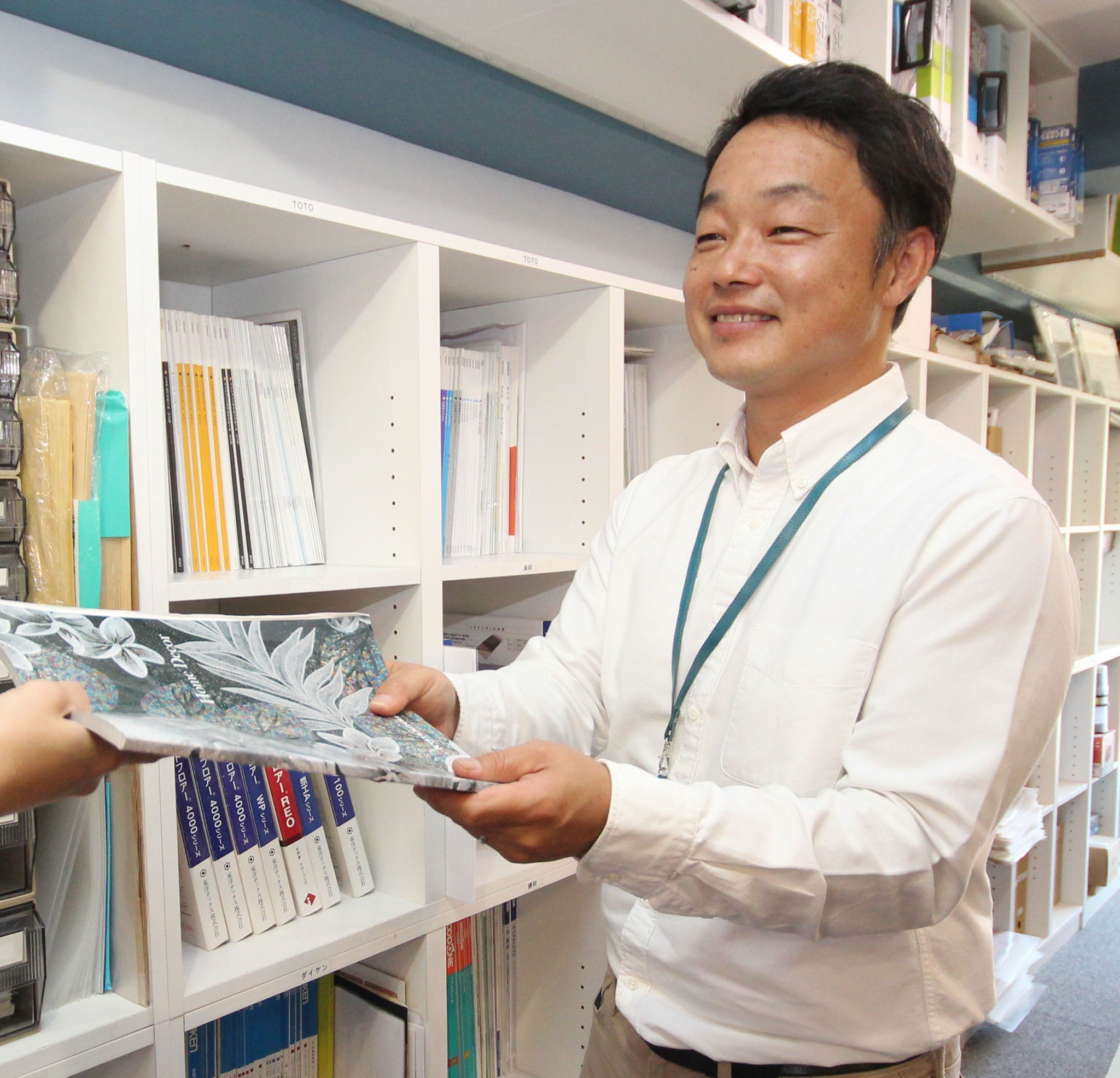 永地 学