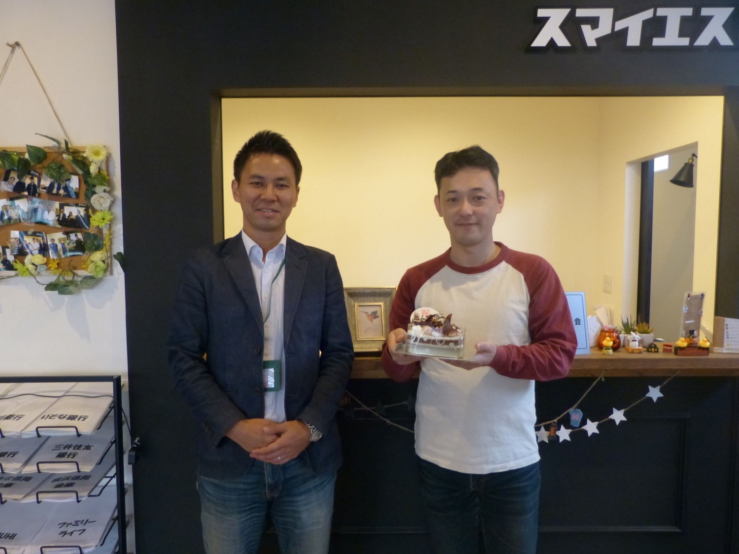 お客様の声 スマイエスト 伊勢原店
