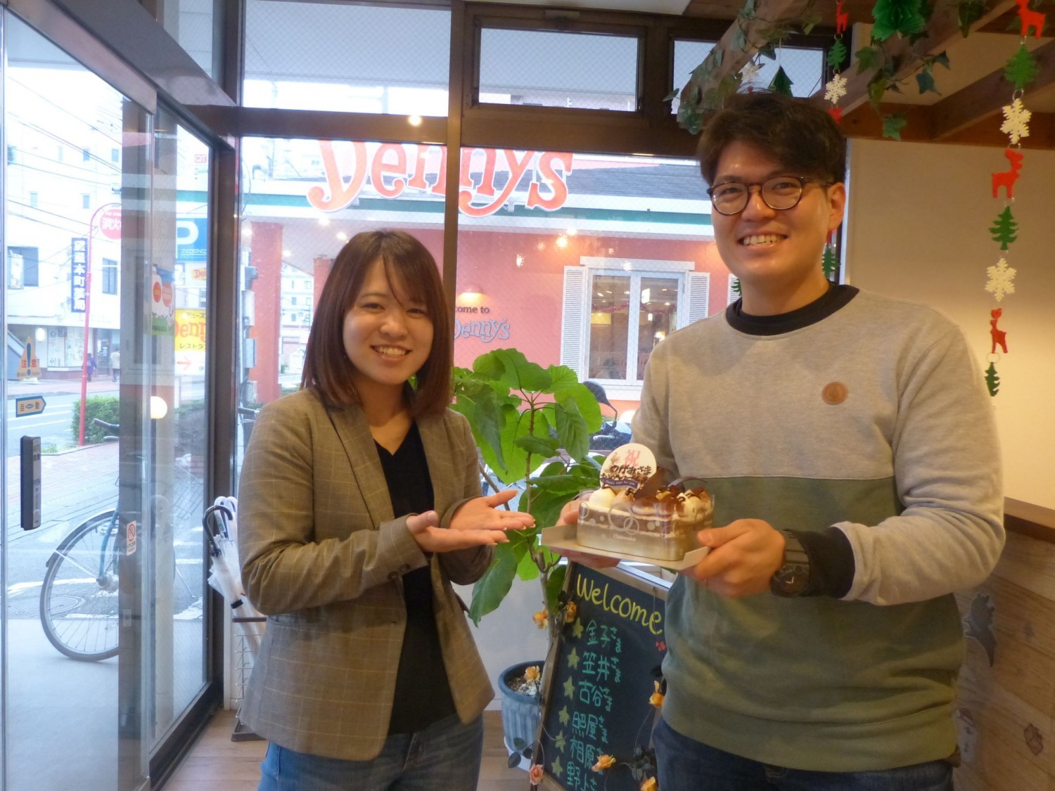 お客様の声 スマイエスト 伊勢原店