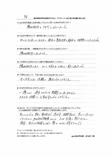 【中古】 都市型放火犯罪 放火犯罪心理分析入門/立花書房/上野厚 都市型放火犯罪 放火犯罪心理分析入門 | 上野 厚 |本 | 通販